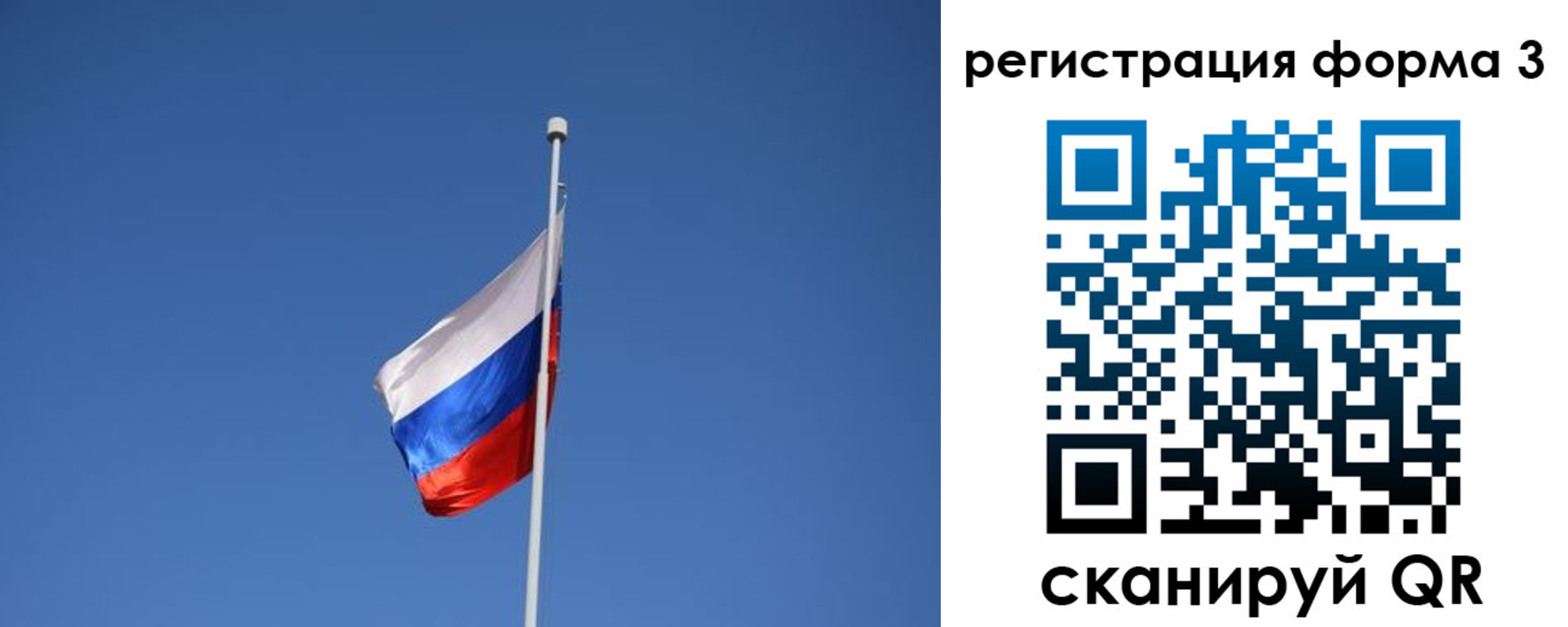 прописка в квартире в Симе