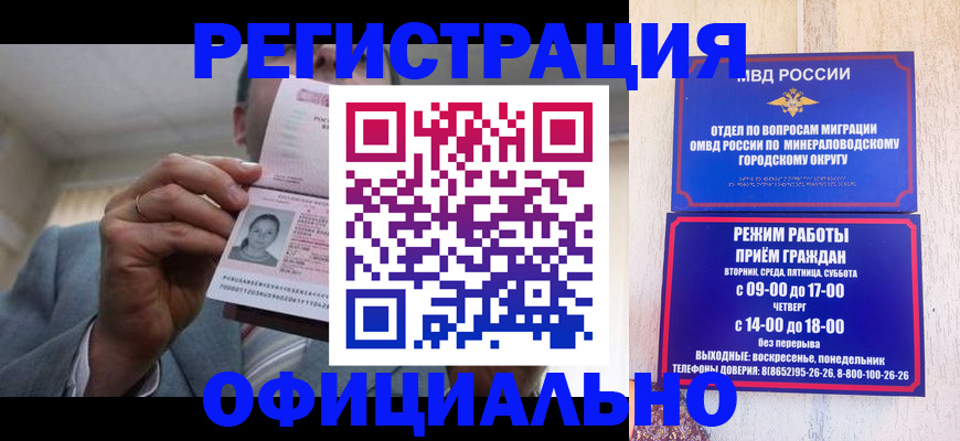 временная регистрация адрес в Симе