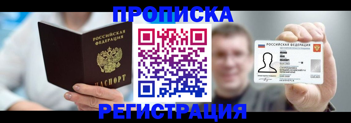 регистрация для школы в Симе