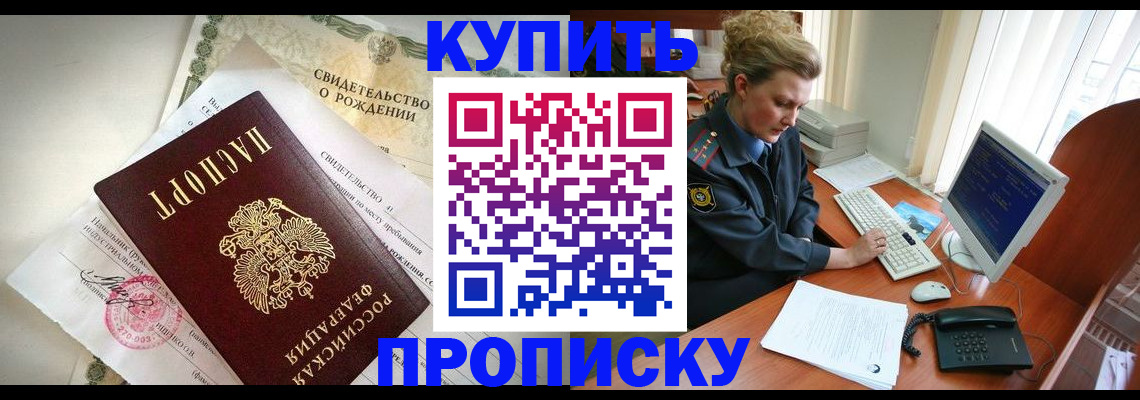 где прописаться в Симе